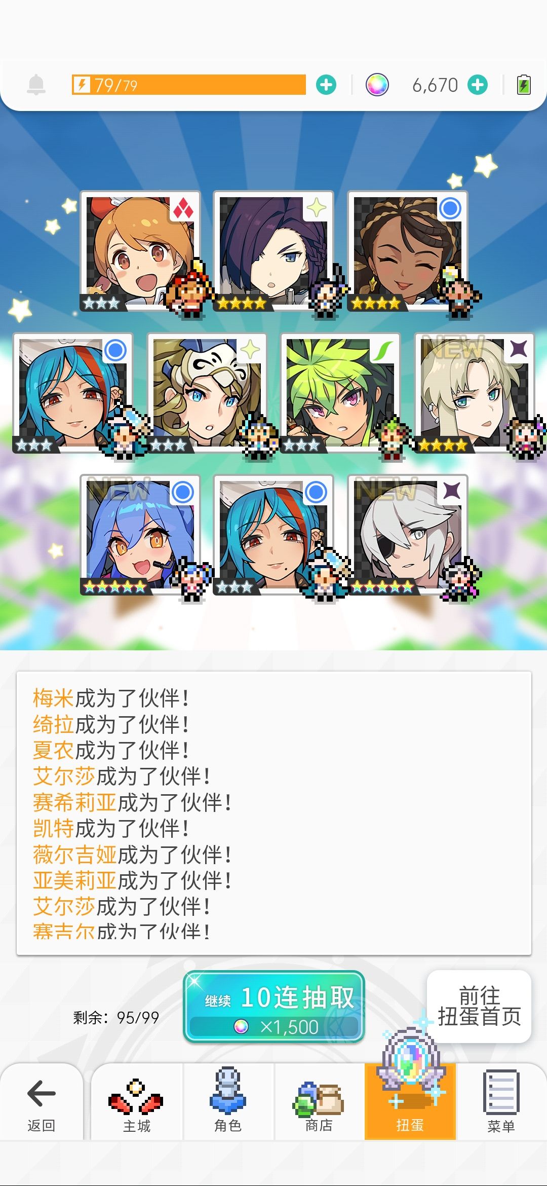 赶在周年庆前终于有礼铳了 1