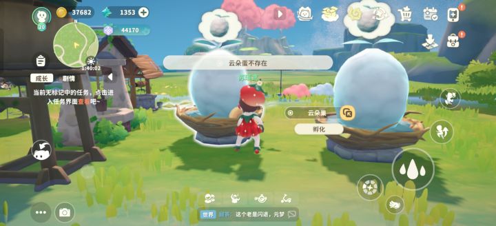 就两个还全卡bug了截图