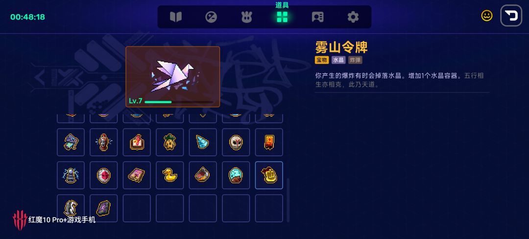 这就是左脚踩右脚吗 4