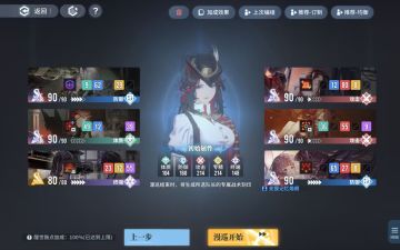 基于沙漠版本的红玉烙痕优化！