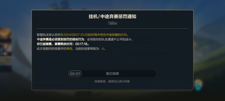 炸房怪谁截图