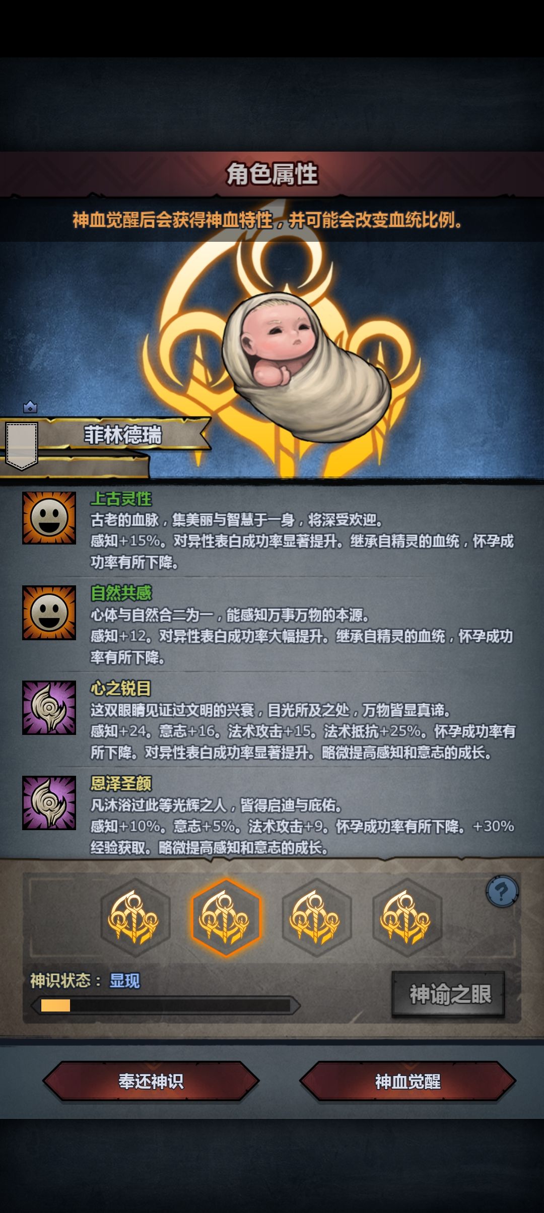 大佬们,选哪个好一点? 4