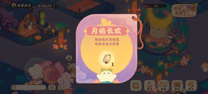 钓鱼的时候能不能显示每次钓上来是什么鱼啊截图