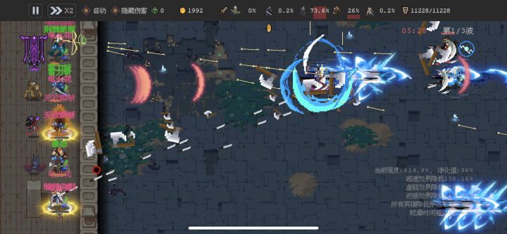 想把维京给退了截图