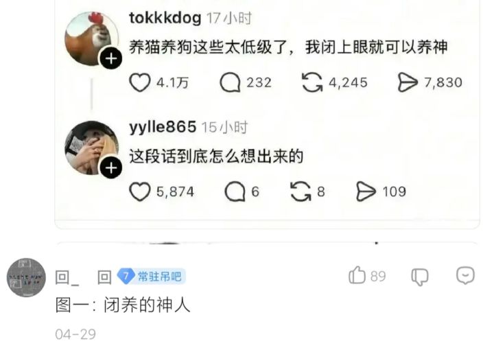 还有高手吗截图