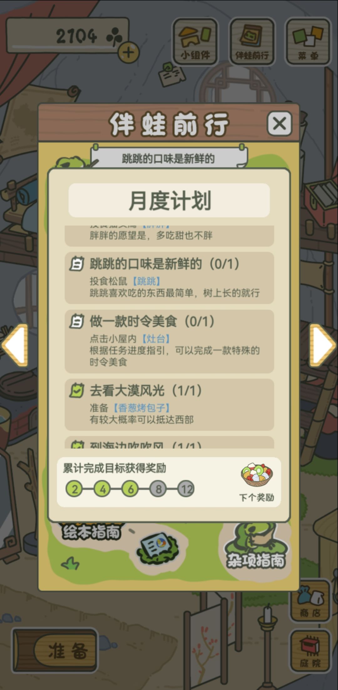 动态图片 2