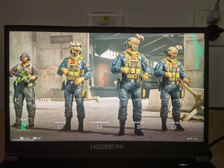 没有枪怎么上战场截图