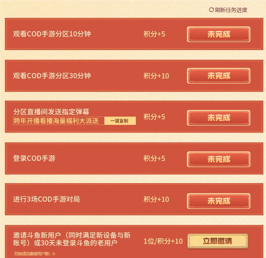 幸运币可以白嫖200个? 3