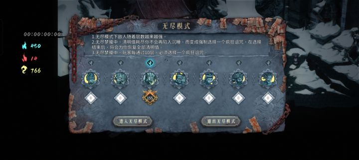 记录下灰白通关吧,四十多个小时,接下来熬无尽!截图