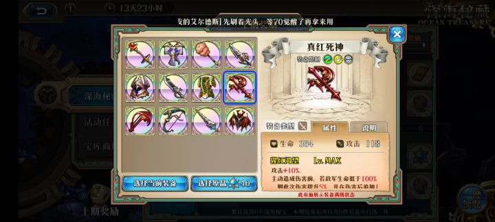 新手选什么?截图