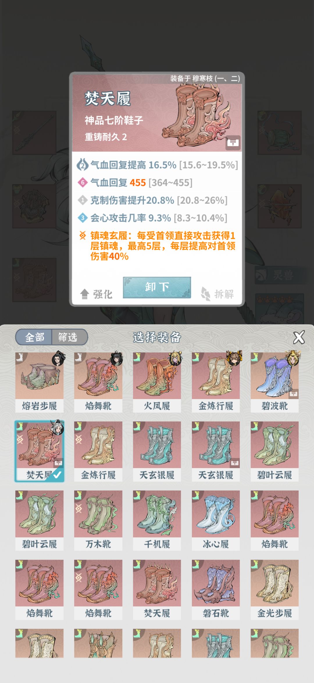 入坑半个月 6