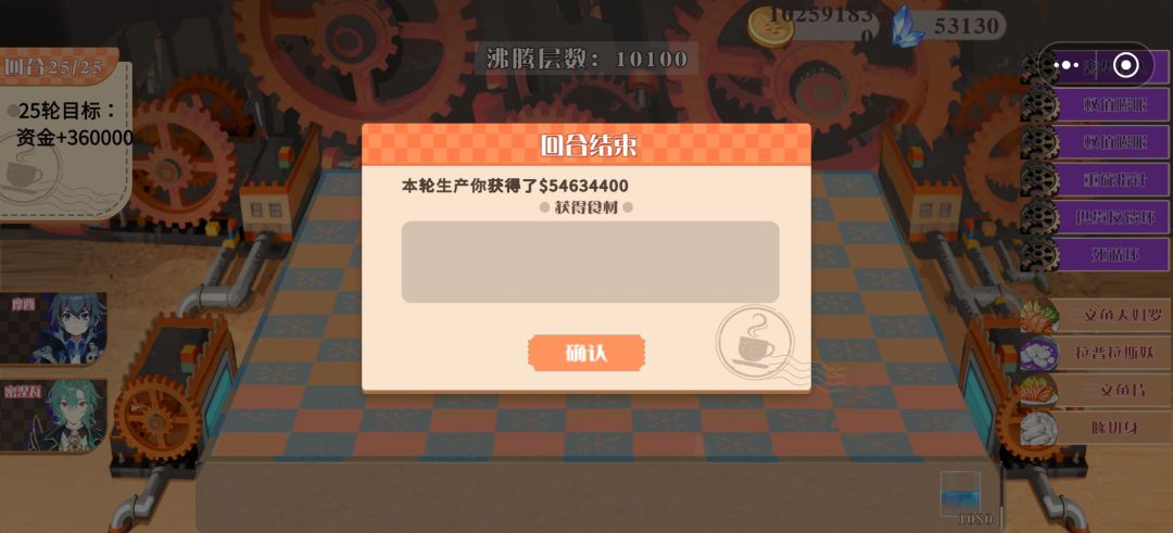 无敌小套组 2
