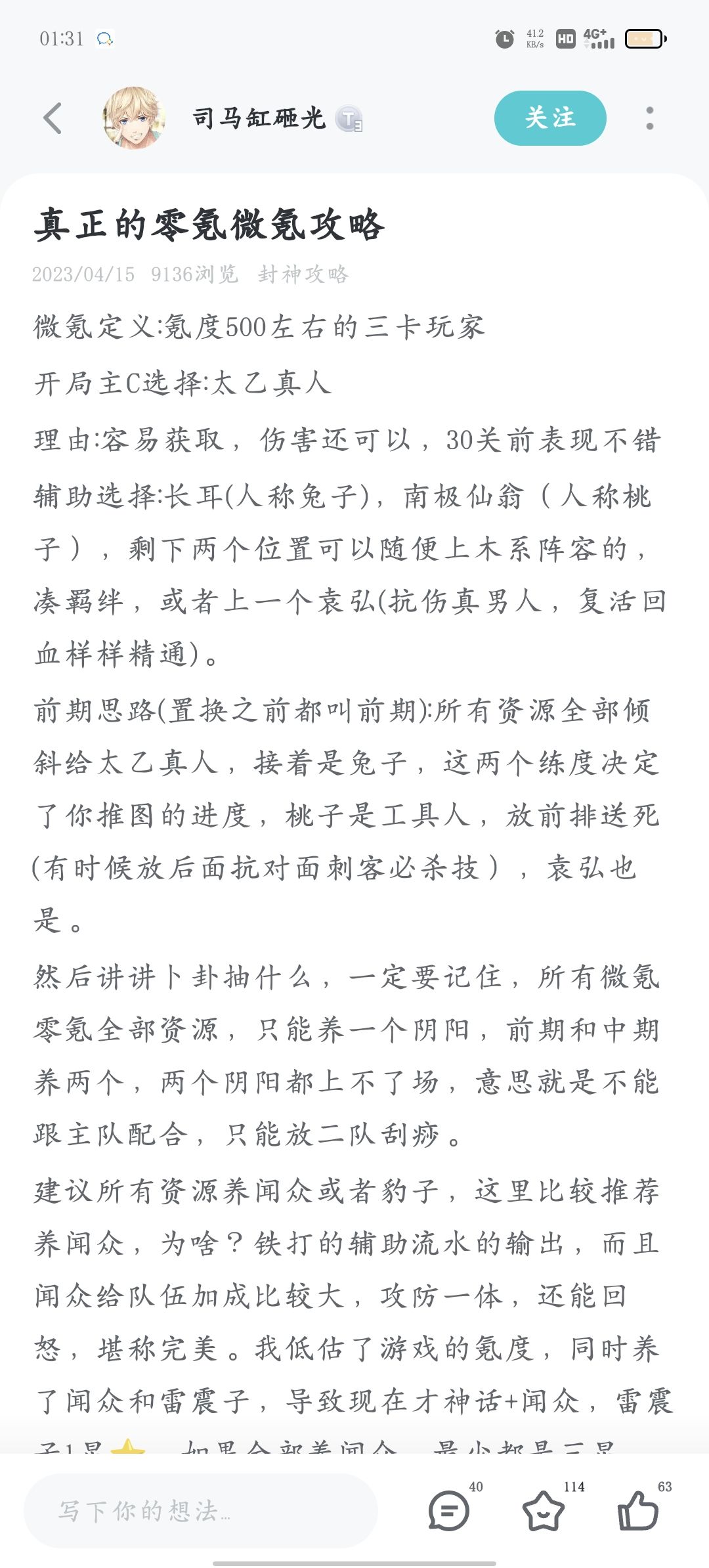 这到底怎么回事捏 3
