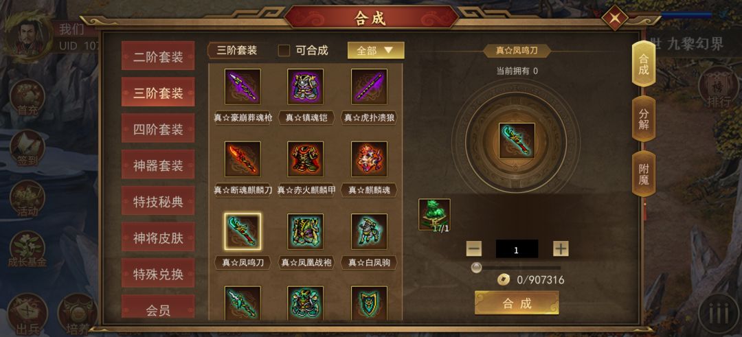 重开才这点东西,穷 3