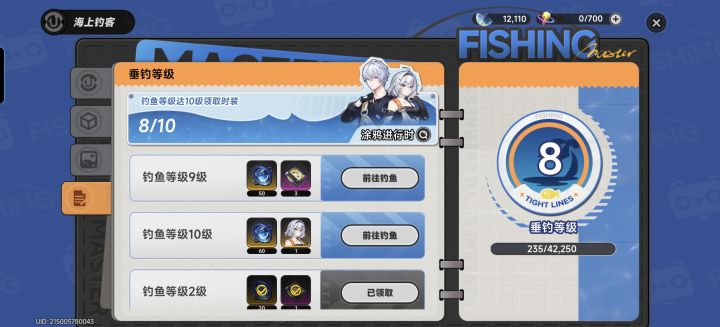 我去,最后两级加起来得10万经验吧?截图