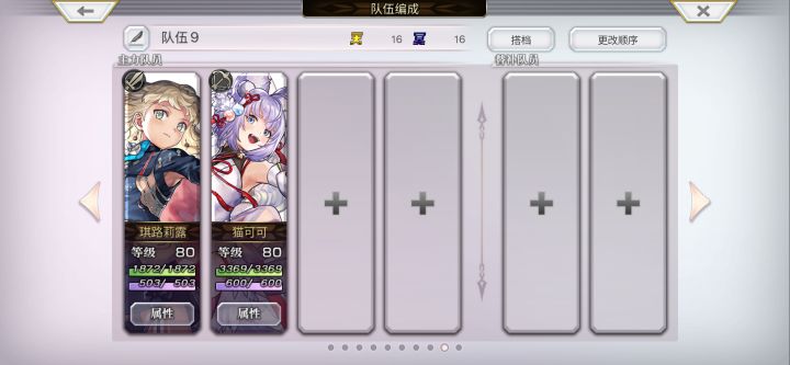 只有3个万象，觉醒哪个比较吃香？截图