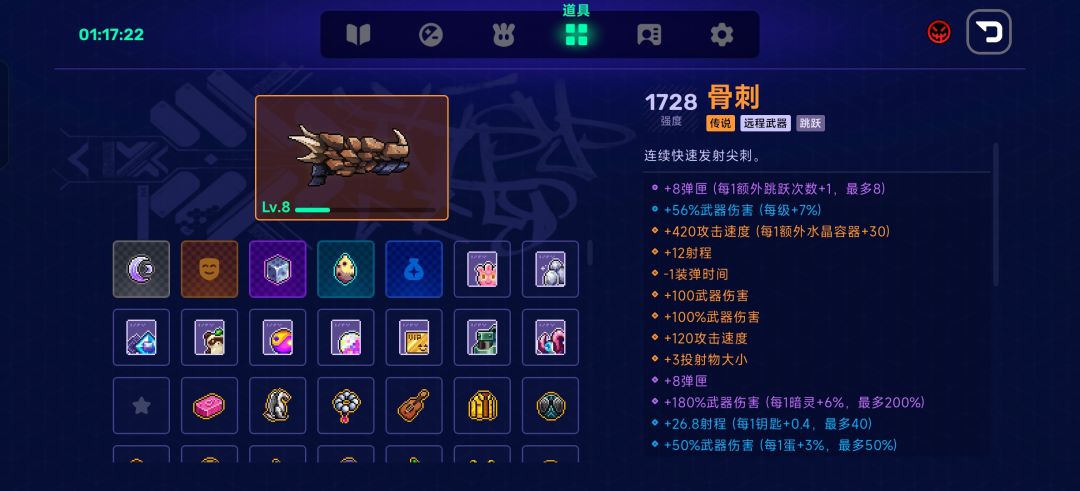 奇物玩法比传统购物还爽 1