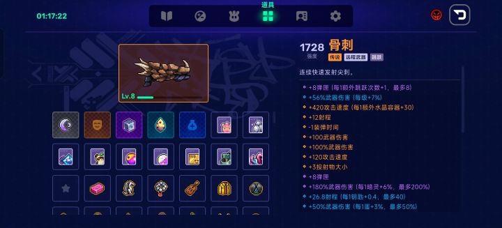 奇物玩法比传统购物还爽截图