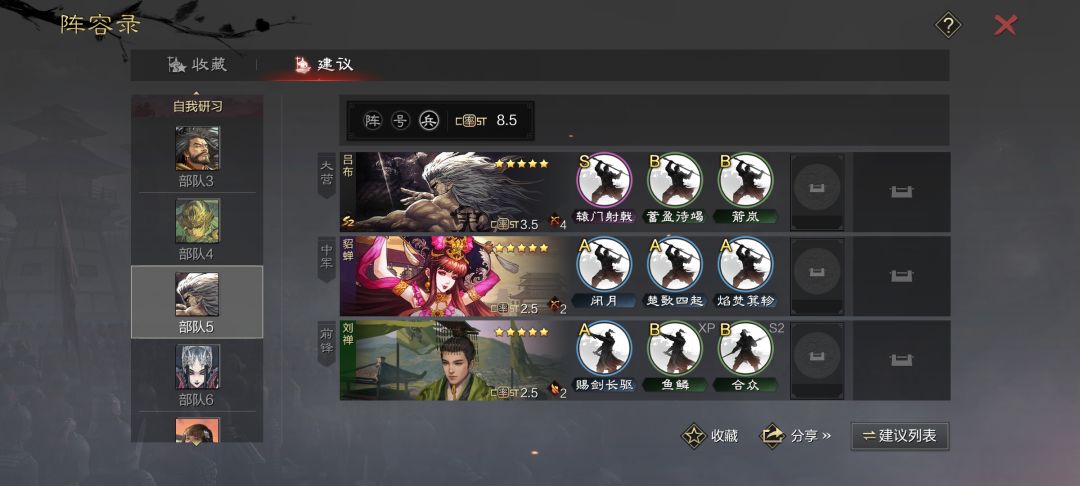 动态图片 5