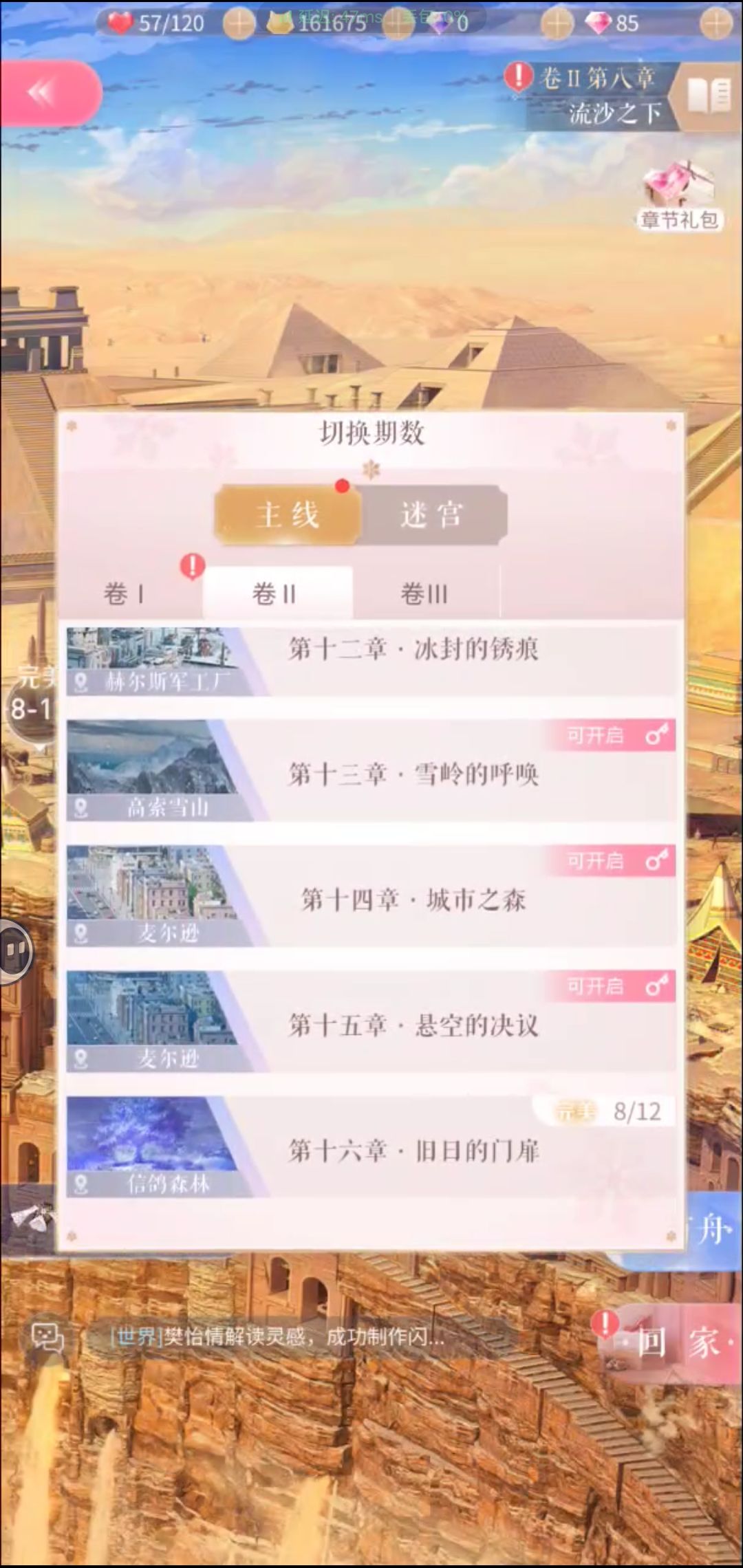 这十抽非要不可吗 3