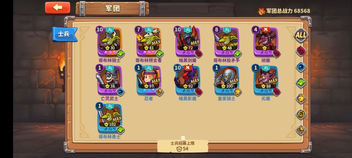 军团上头小旗什么意思哎截图