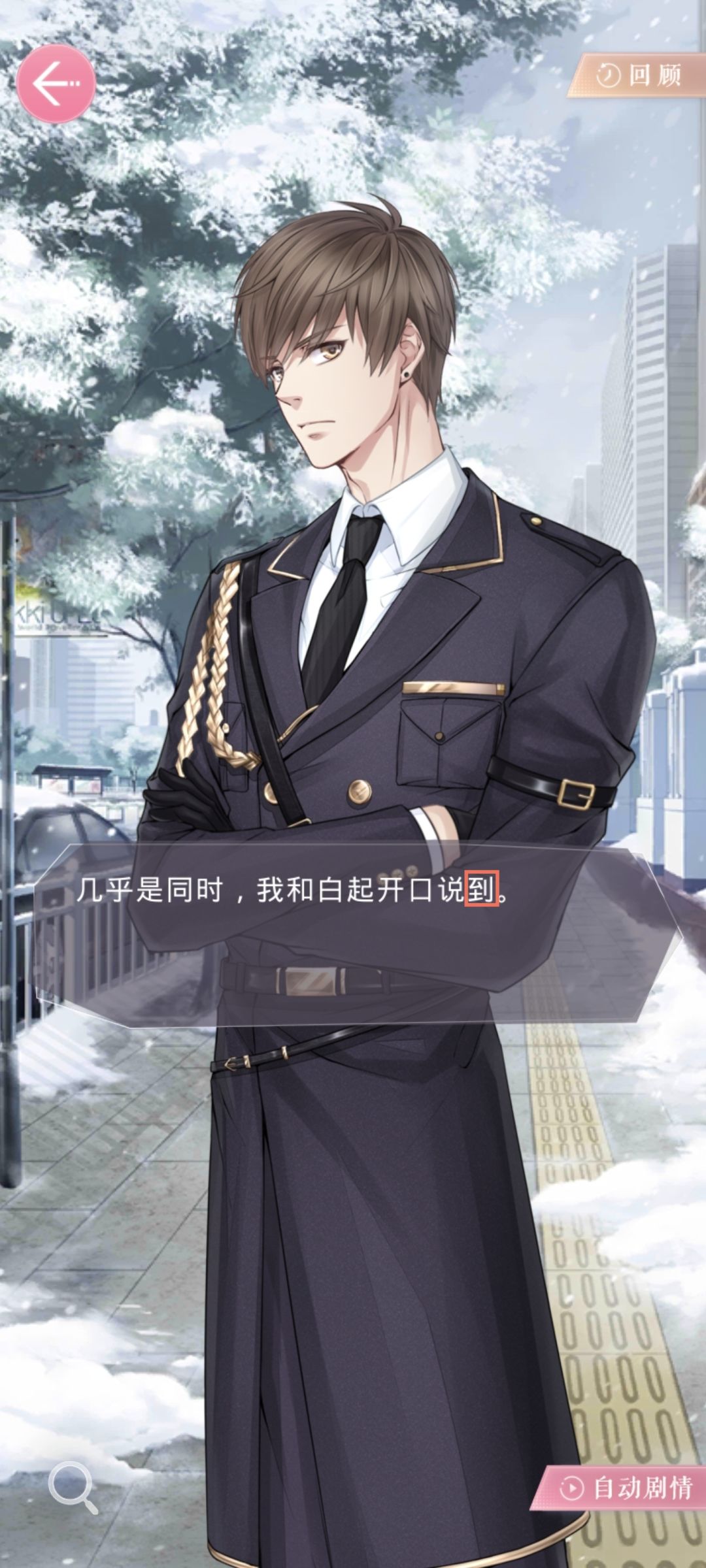 文案错误233 2