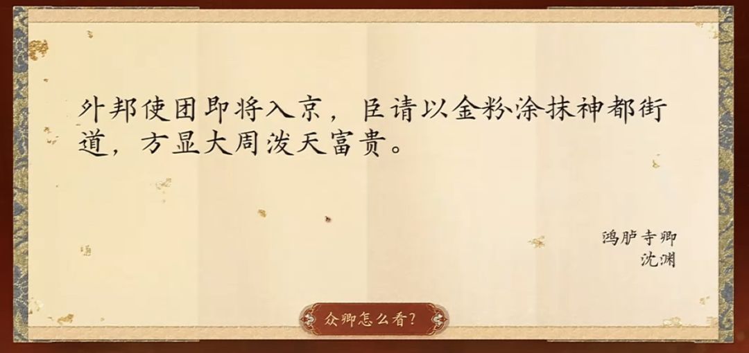 石崇王恺看了都要感叹一声截图