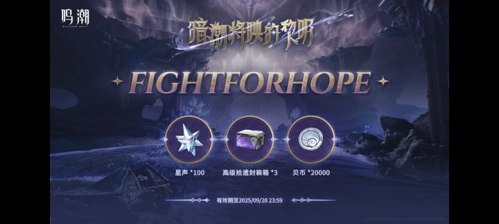 兑换码,自取截图