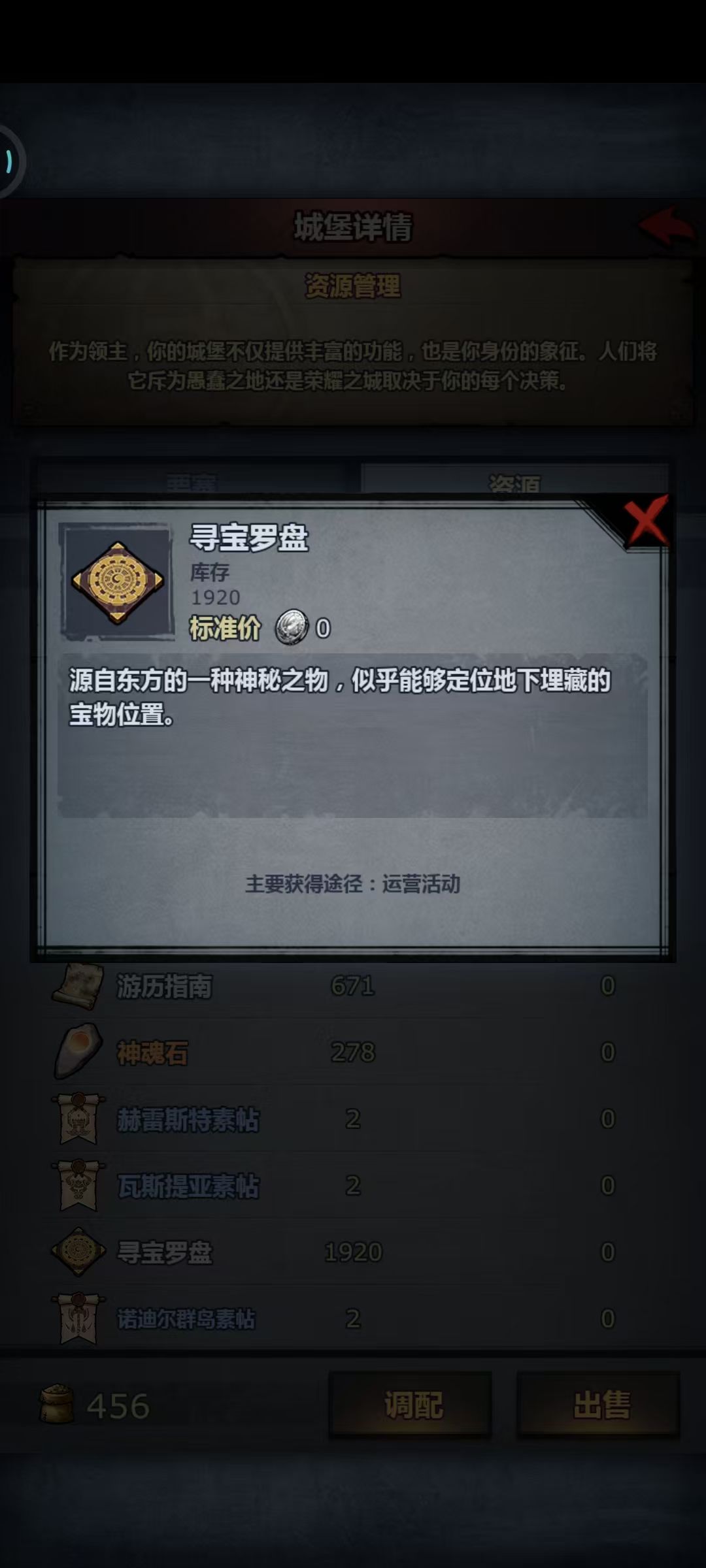 渠道服找回归玩家 2