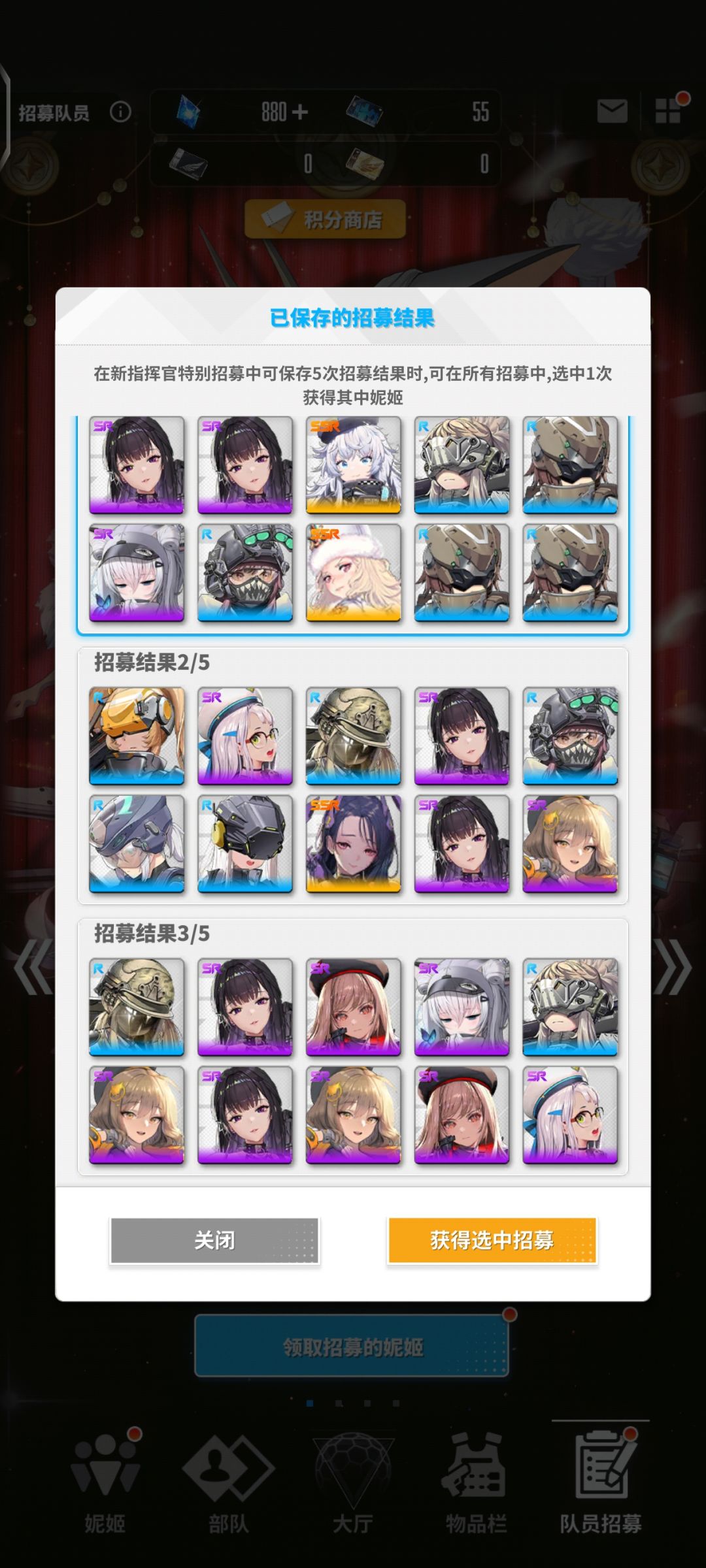 大佬们,选哪个好啊 2