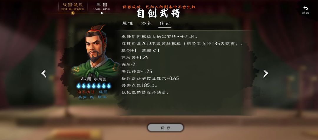 这个模版差不多算是目前人机用将版本答案了 3