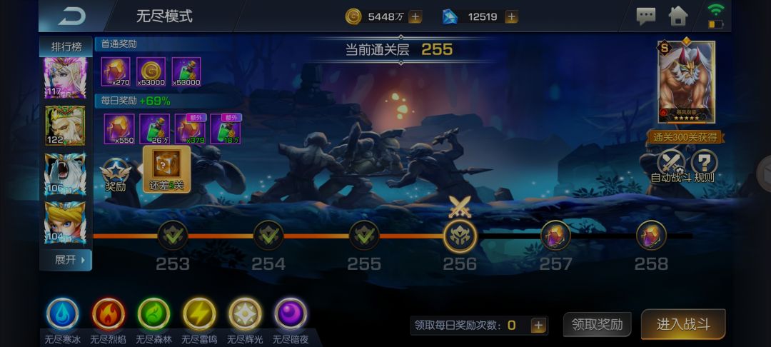新手爬无尽塔 1