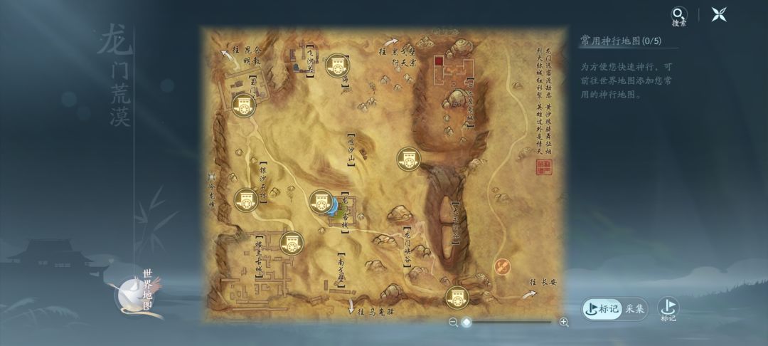 剑网三无界13950品暗器囊以及戒指获取方式 2