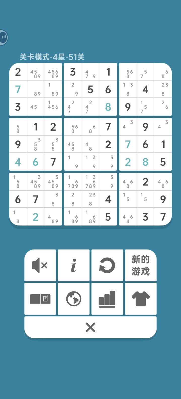 4 星 51 关截图
