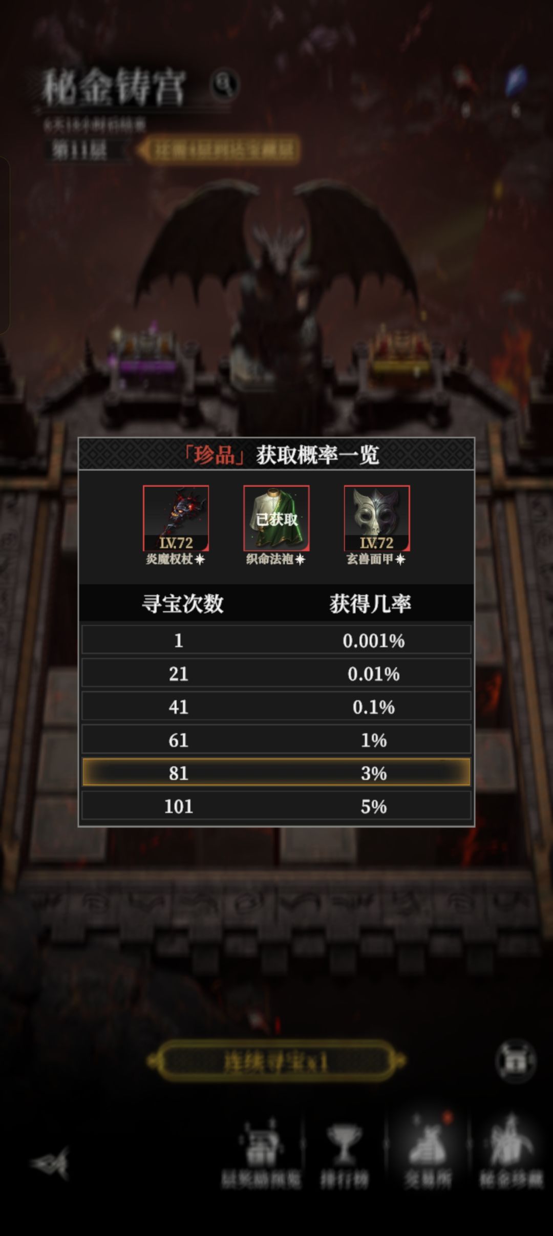 白嫖的一百抽,居然这么欧 1