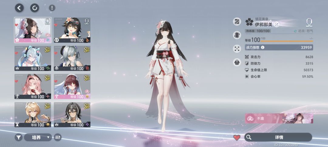 哦~ 3