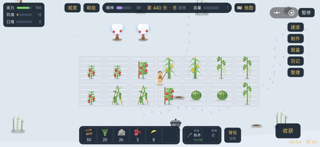 春有繁花夏萤火,秋飘落叶冬白雪 4