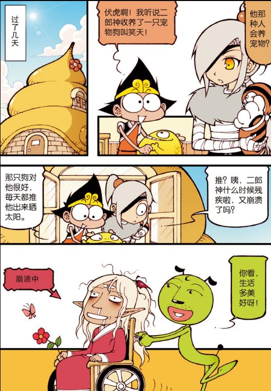 新人报道!!! 2