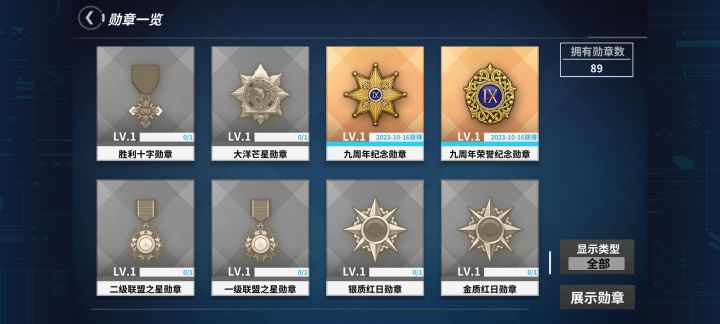 回来看一眼截图