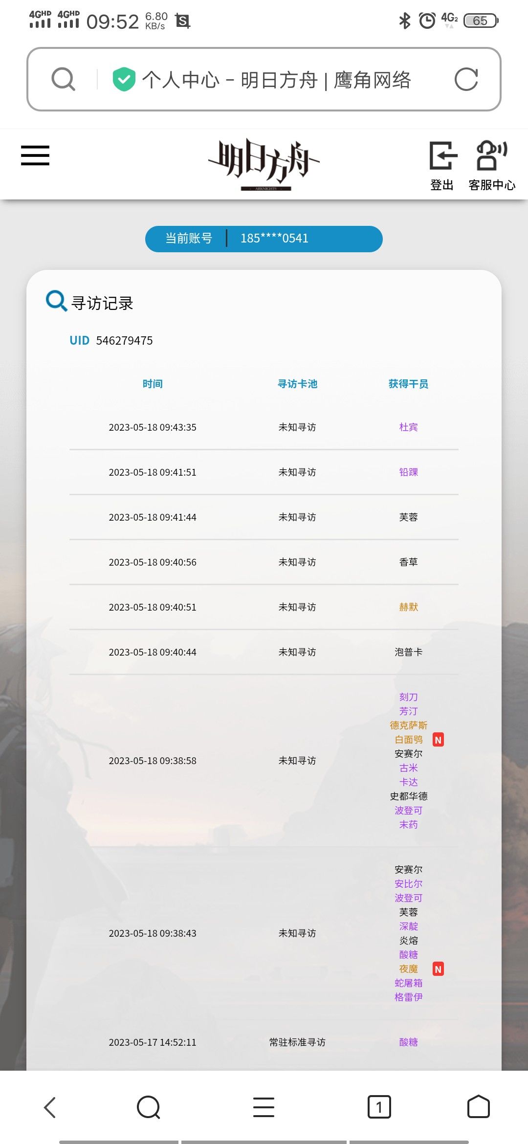 碎了100石头中坚毛也抽不出来。 1