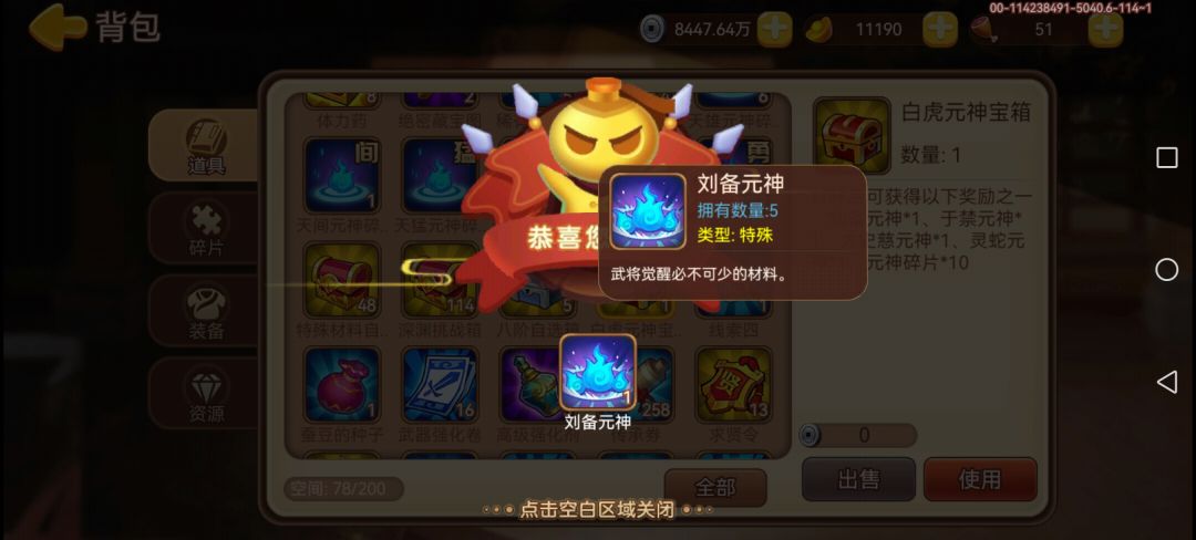 第五金 1