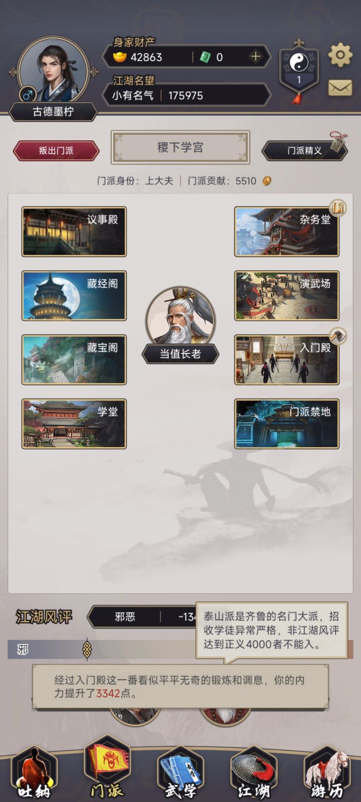来人呐~知己令!安卓:晴风暖雪截图