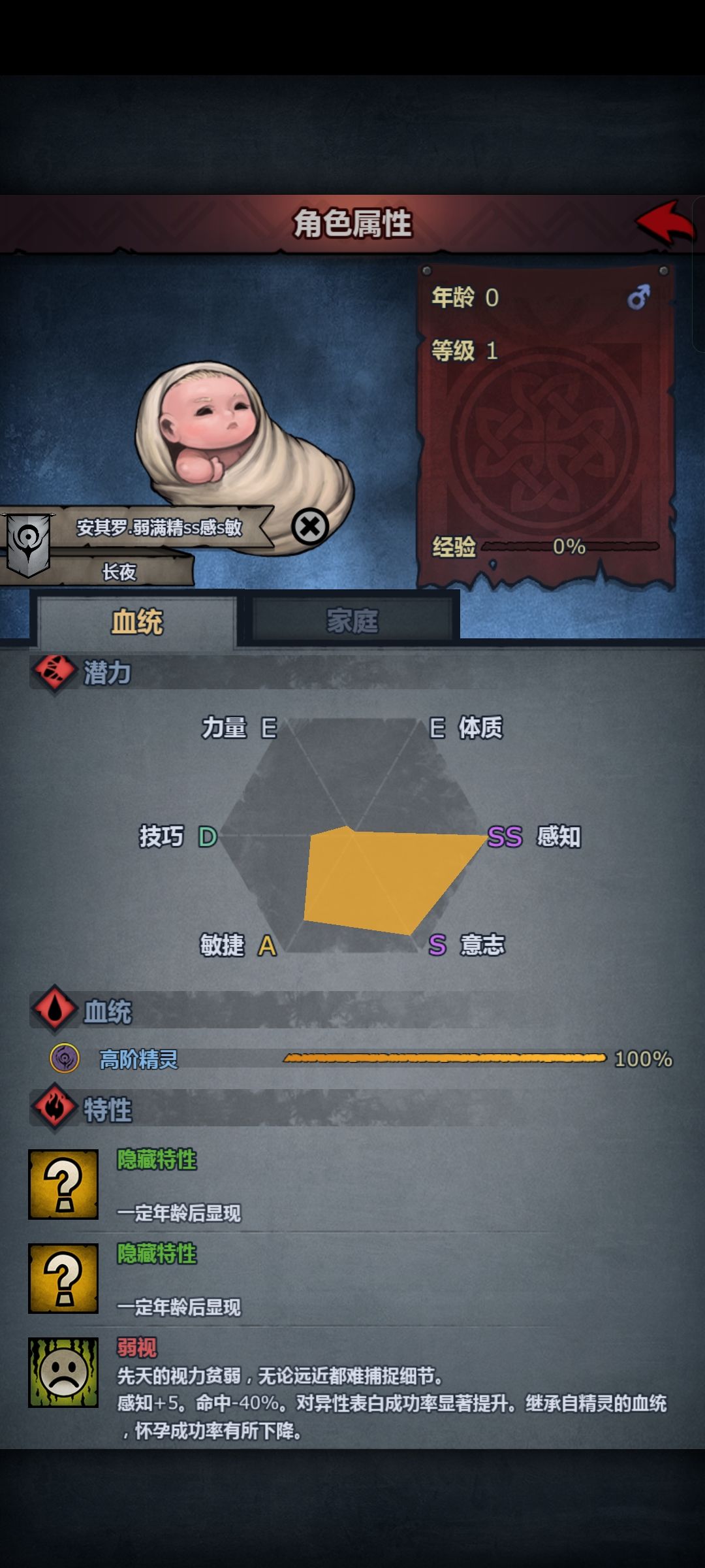 求助大佬这俩哪个适合做雷主凑合 1