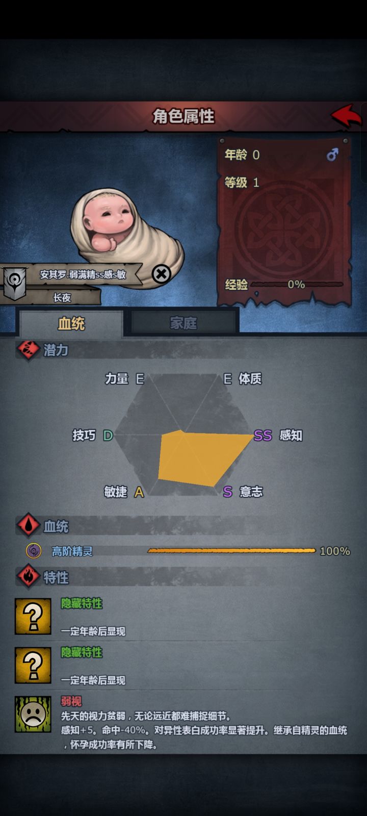 求助大佬这俩哪个适合做雷主凑合截图