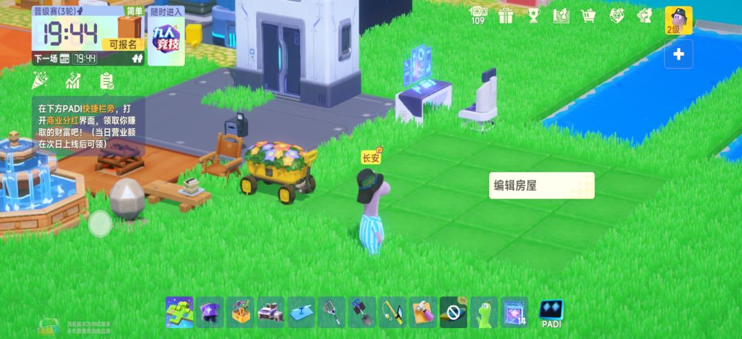 bug 1