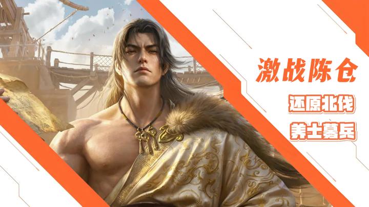 国风三国SLG游戏!全新剧本!还原北伐!激战陈仓!养士募兵!截图