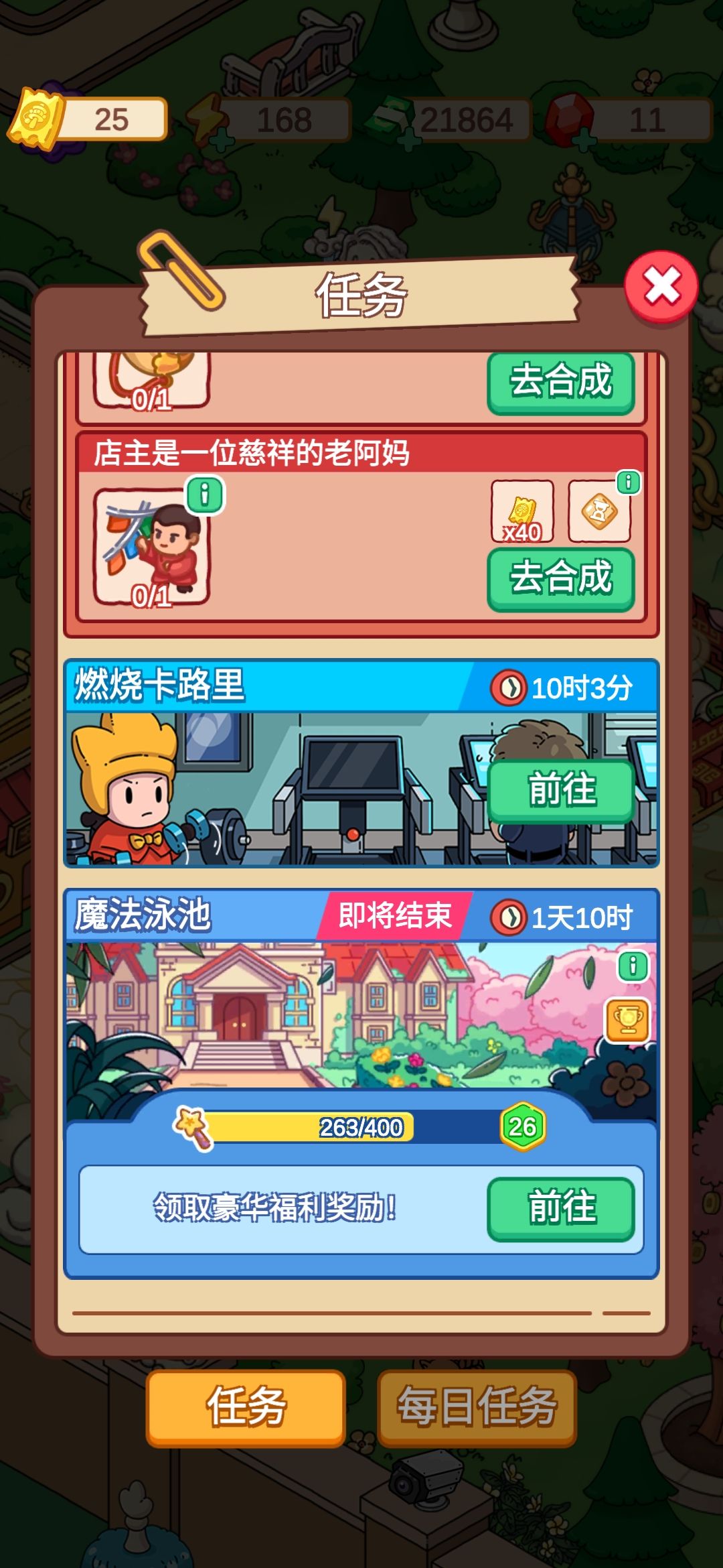 退游 1