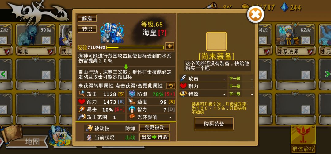 精彩截图分享 2025-11-30 2
