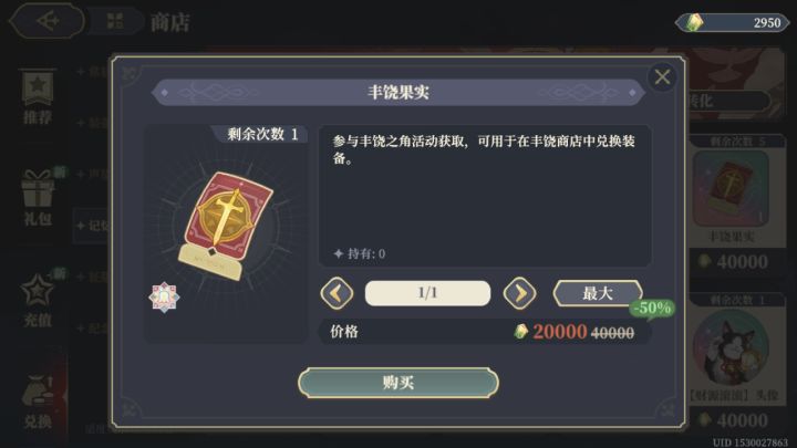 各位大佬,这个值得换吗。截图