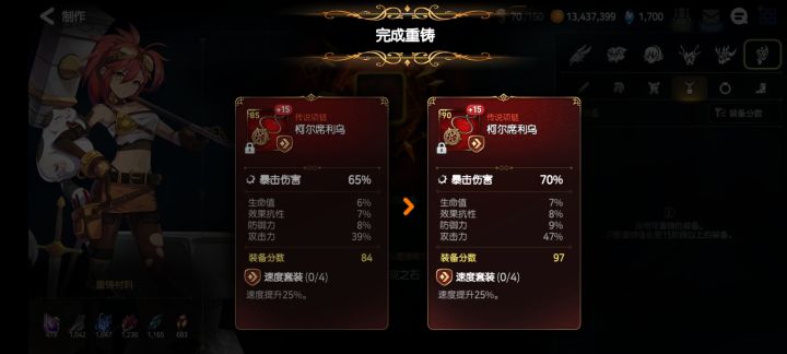 今日收货,挺好😎截图